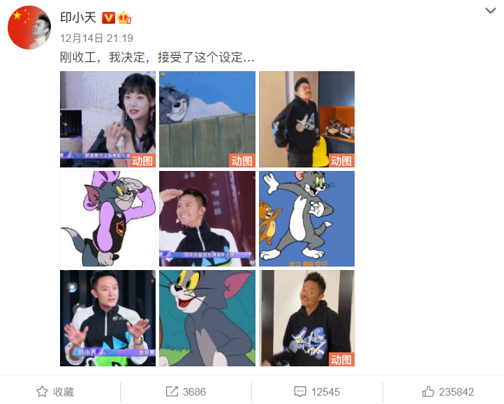 《追光吧，哥哥》郑爽疯了对娱乐圈开炮