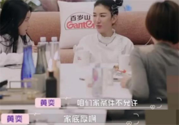 Marriage of 2 paragraphs of failure is indebted 70 million, 