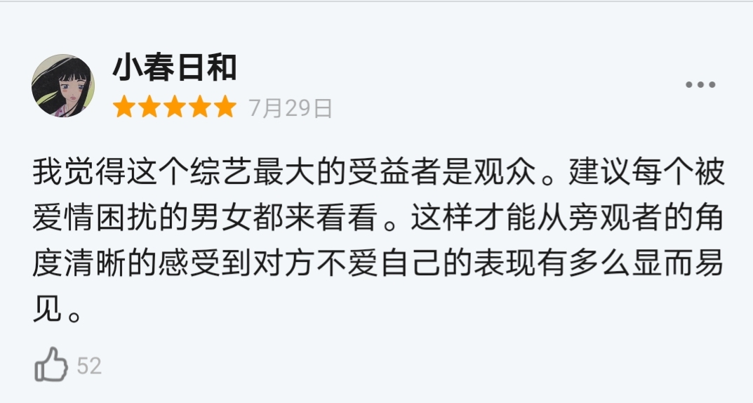 芒果台“搞事情”！3对感情不和的夫妻重聚，这档离婚综艺太真实