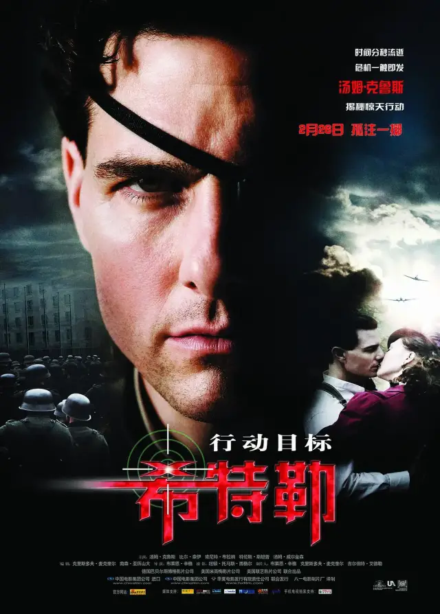 日本“帝都不详事件”到底是怎么一回事?