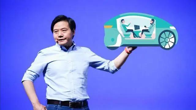 小米：不是不想造车，是这三个难题小米没法解决