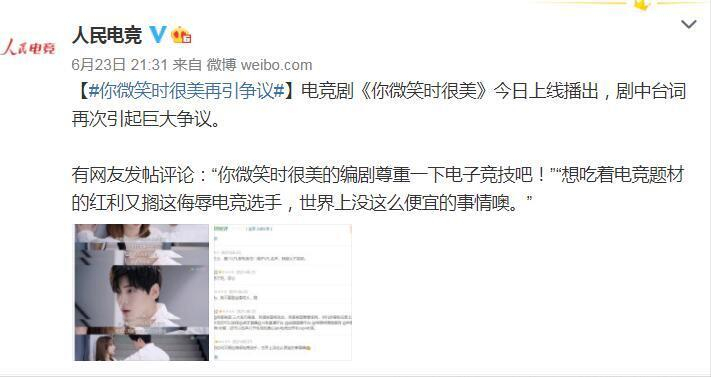 许凯两部剧碰撞！结果两部都扑街了！网友：许