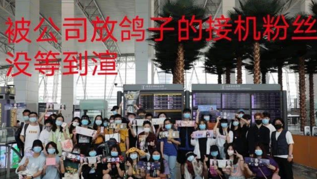 成者出道败者被藏！《青你2》十二名王承渲穿来时的冬靴惨淡回台