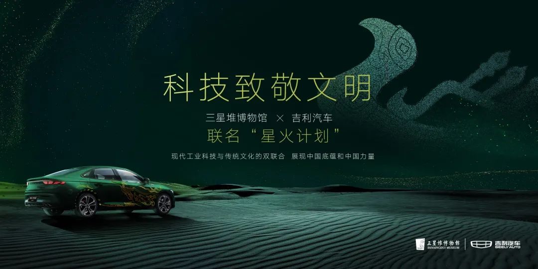 吉利星瑞加推时空版，有性能车那味儿了