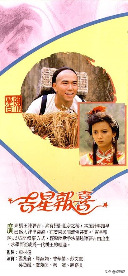 溫兆倫年輕時的四部古裝劇，全看過的都是真愛粉，你看過幾部？