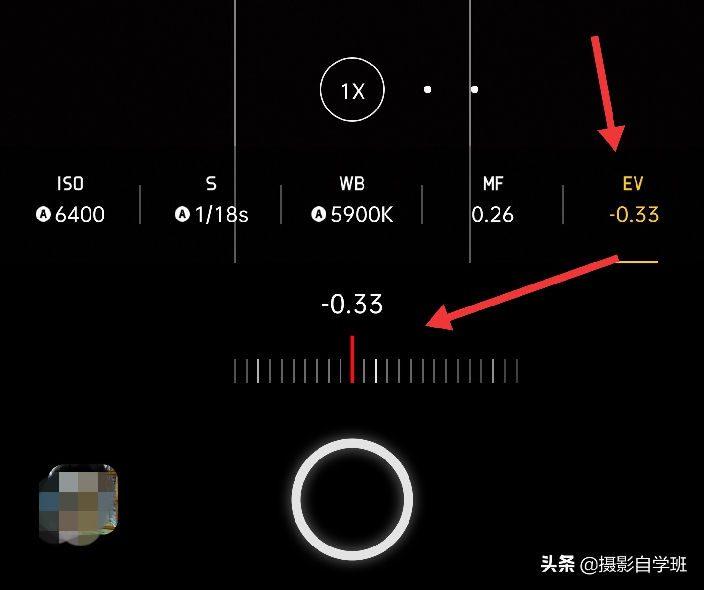 手機(jī)攝影參數(shù)不會(huì)調(diào)？看這篇教程就夠了！幫你弄懂參數(shù)拍美照