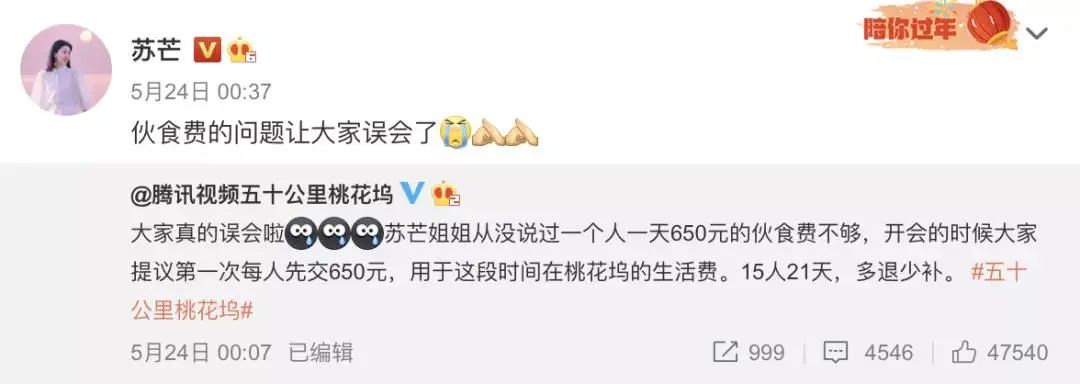 揪出下一个吴亦凡