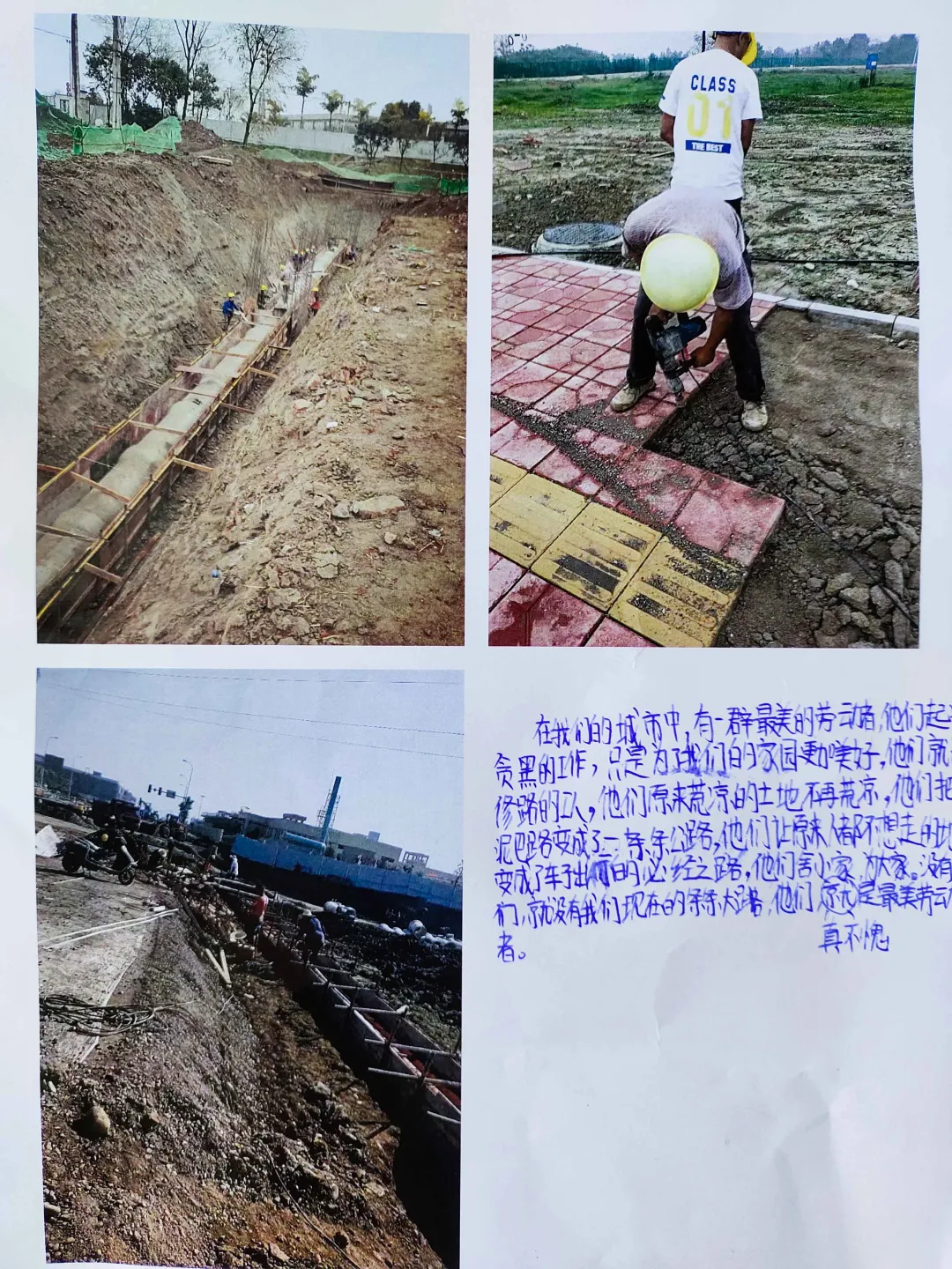 成都市双流区公兴小学开展“红领巾爱劳动”主题活动