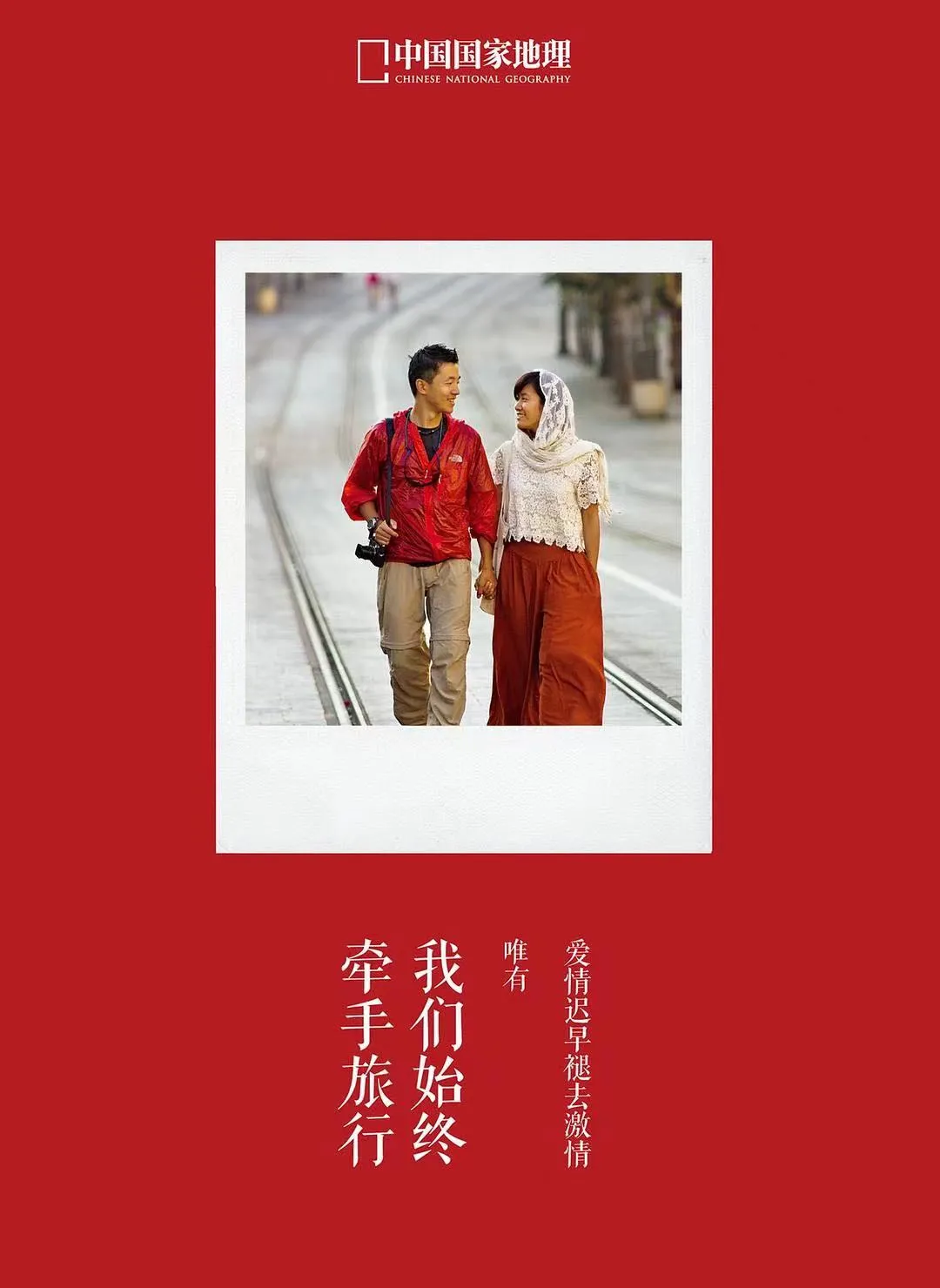 身体和灵魂总有一个在路上，和这6本好书一起出去走