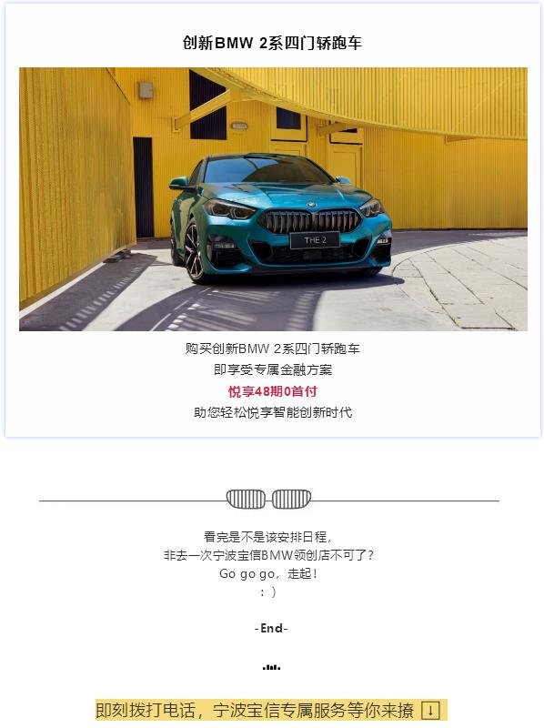 【重磅消息】展厅与车展价格同步享，更有8重礼等你来撩