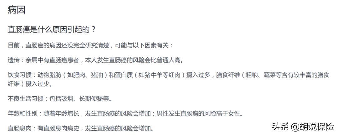 网红阿健去世，从精神小伙到瘦骨嶙峋，我们要对生命多一分敬畏