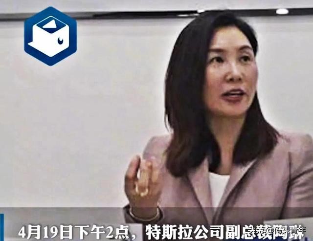 新华社央视等官媒出动后，“不妥协”的特斯拉深夜道歉愿整改