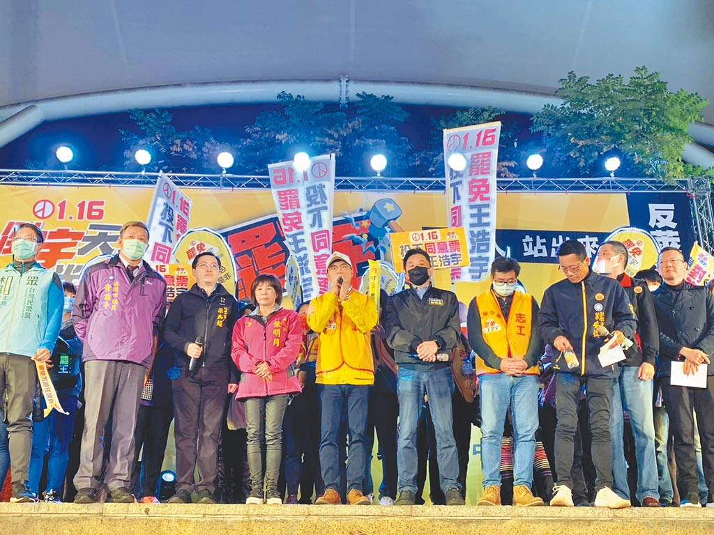 國民黨能收割�罷王�戰果嗎？ 台媒：學習民進黨�地方包圍中央�