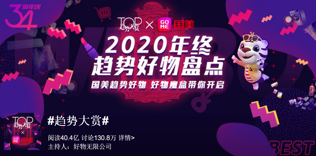 "True joy " APP cheerful atmosphere is dye-in-the-wood, the country is beautiful retail labor force is long already