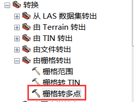 干货∣ArcGIS根据DEM提取等高线和高程点转至CAD