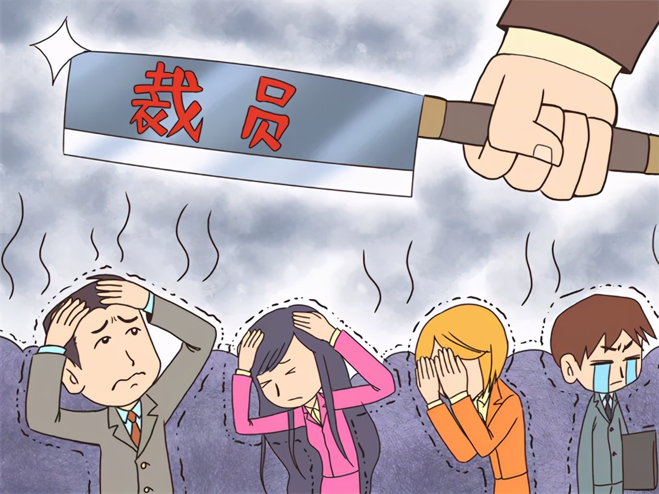 教培行业裁员潮来临，被裁掉的人何去何从？有5条路可供选择