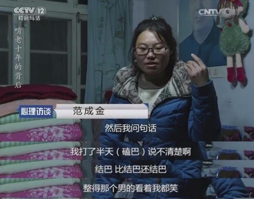 33岁女大学生，啃老10年：有一种父母，正在毁掉孩子的人生