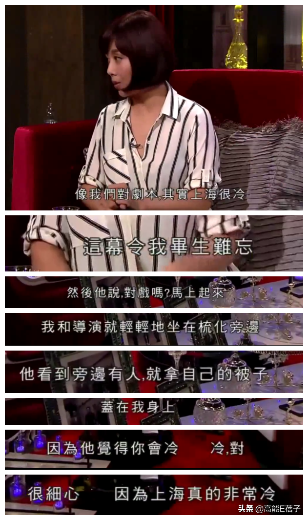 被嘲发福不配参加女团的陈松伶，可是TVB的初代女神啊