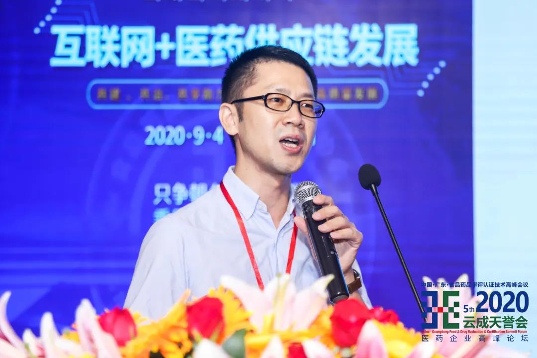 后疫情时代，互联网+推动医药供应链发展