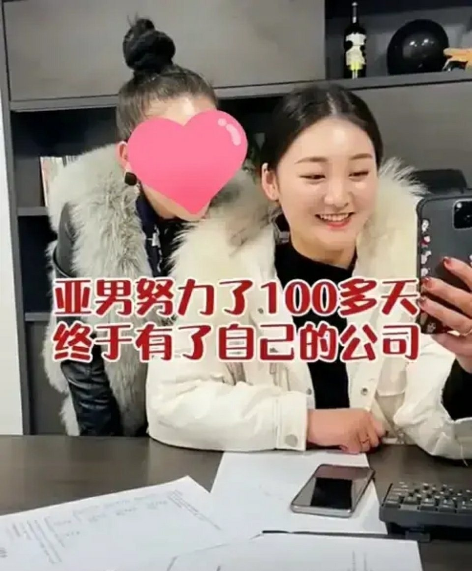 大衣哥朱之文开公司：儿媳坐董事长椅玩手机，