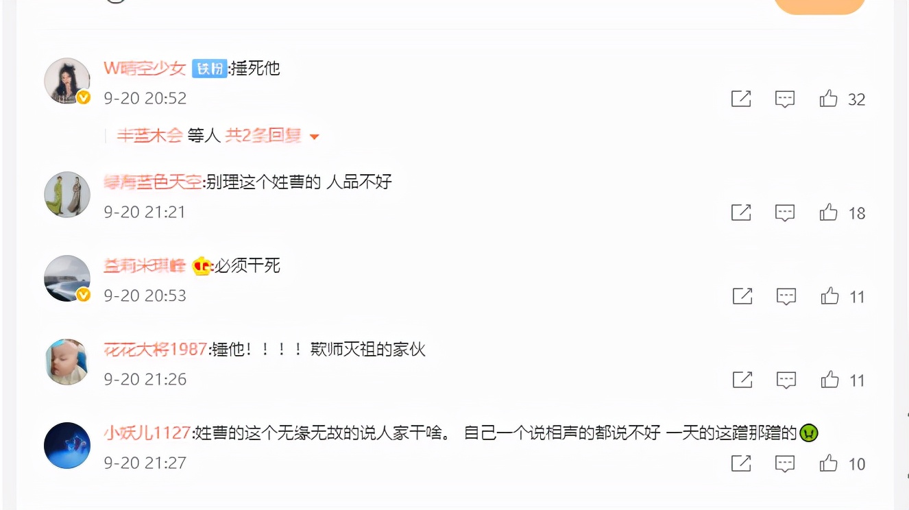 继郭德纲后曹云金又惹了向佐，向佐正面回应：