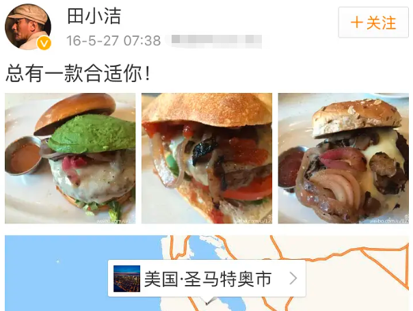 田小洁为江珊庆生！年过半百甜喊昵称秀恩爱，两人姐弟恋相差3岁