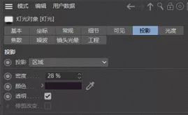 [C4D教程]怎样在电商行业中脱颖而出，我来教教你！