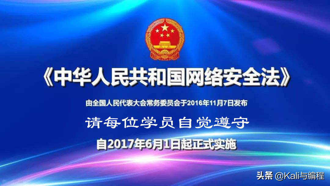 網(wǎng)絡(luò)安全工程師演示：如何下載各種虛擬機(jī)軟件？