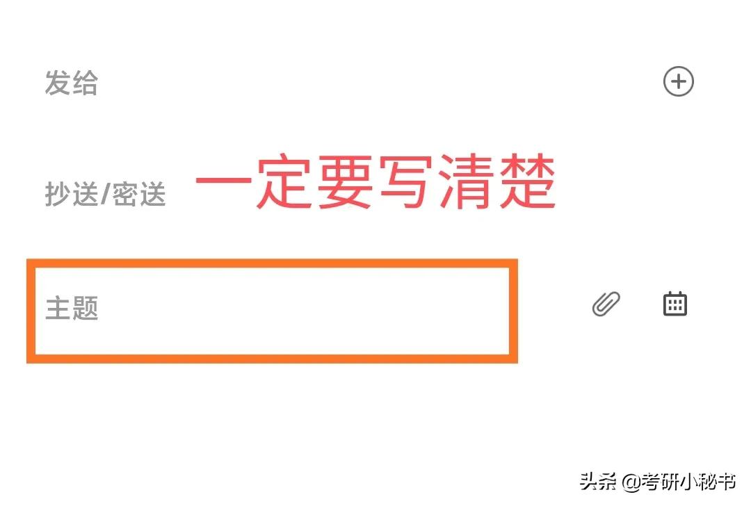 考研成绩公布在即，出成绩后抓紧联系导师，但需注意这三点！