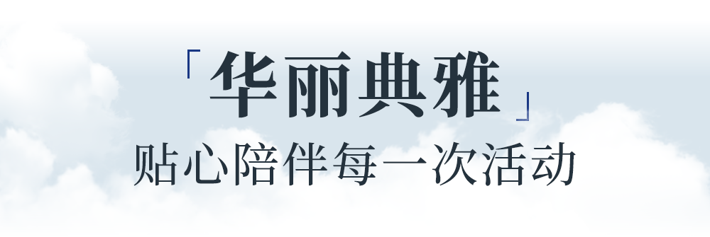 2021年，这家酒店带你漫游“苏州云端”