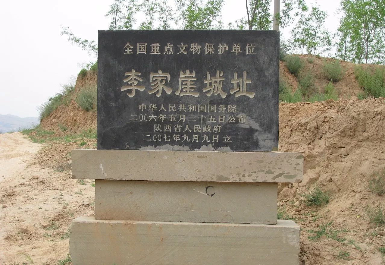 陕北方言,生活化(一)