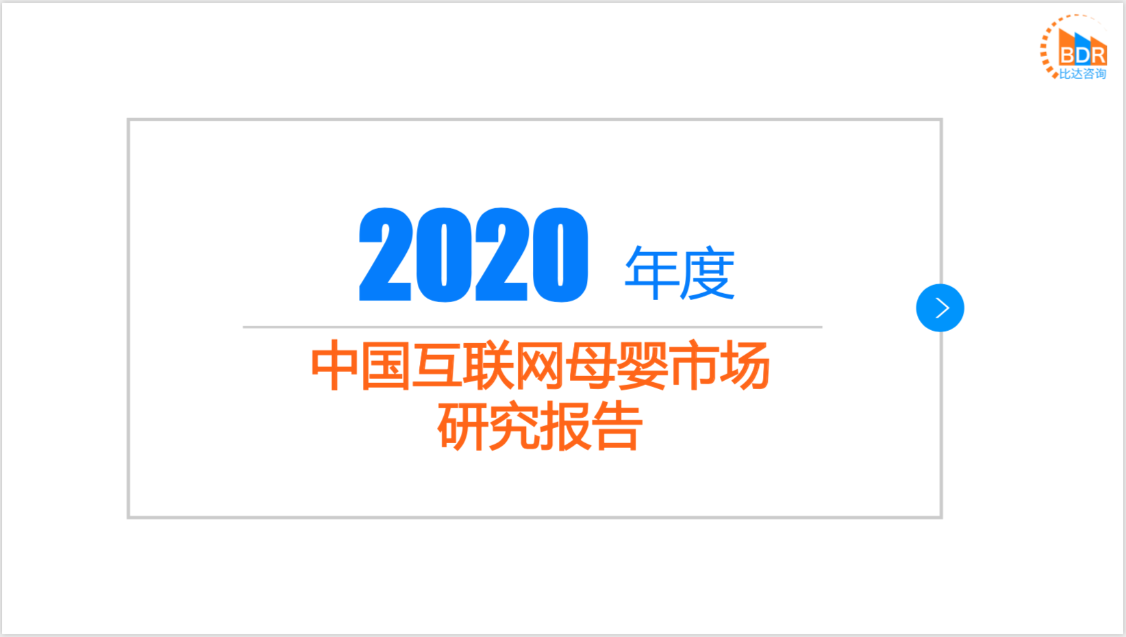 2020йĸӤго