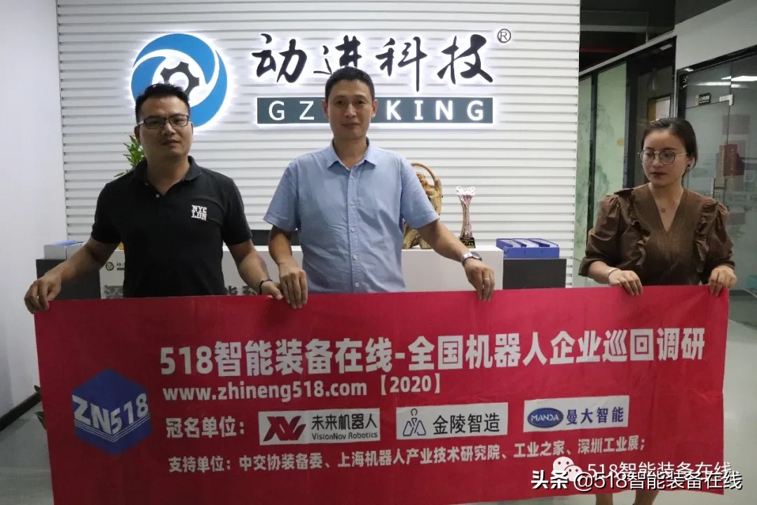 定义智能化技术新风向 引领智能装备新潮流
