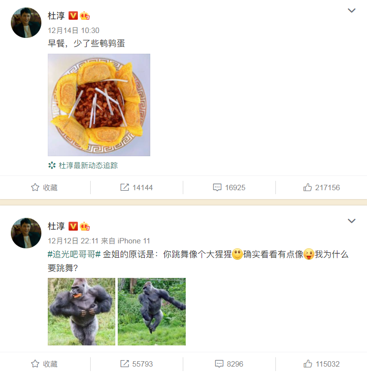 《追光吧，哥哥》郑爽疯了对娱乐圈开炮