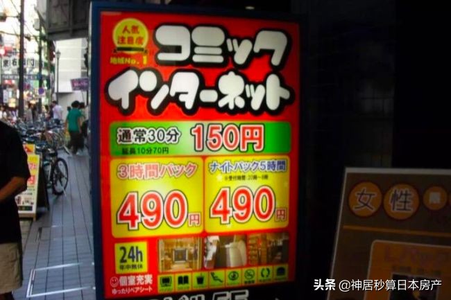 羞不羞！花1000日元租个老爹，日本奇奇怪怪的业务又增加了…