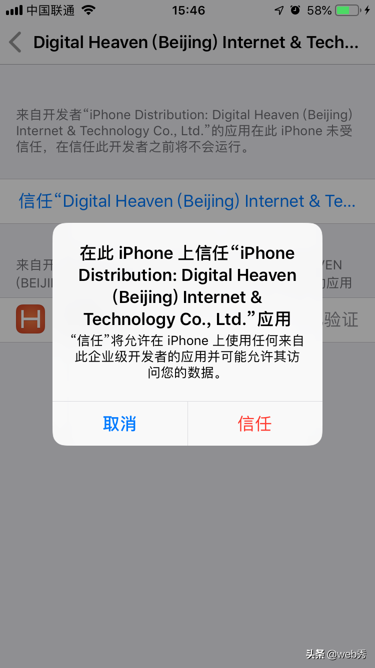 Uni-App一套代码多端(iOS、Android、H5、以及各种小程序)运行