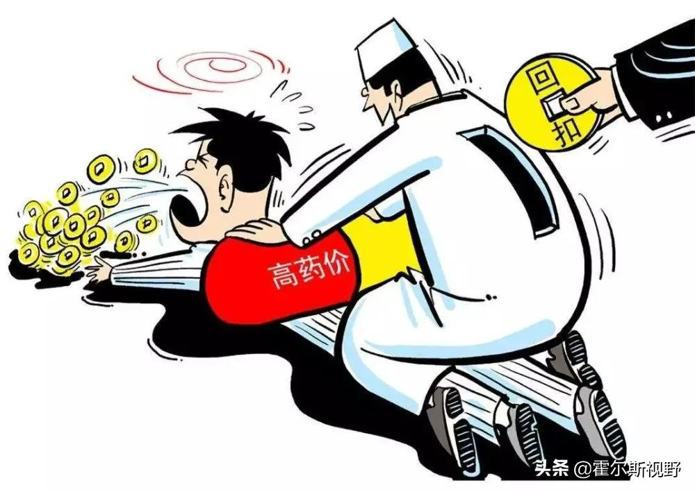 医院院长被抓，医药企业被罚，医药圈乱象整治来了