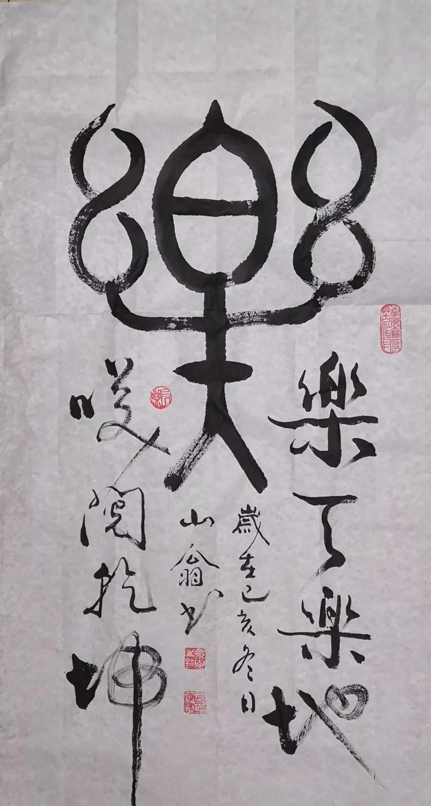 关于漫画的创作与思考