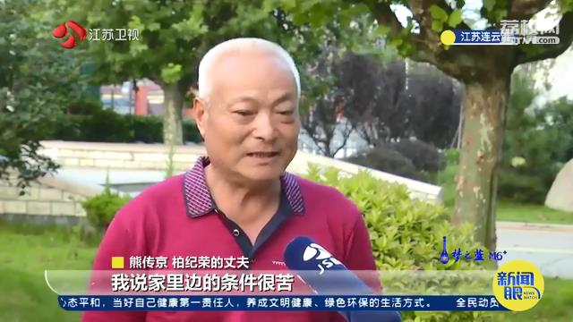 “当老师不就是教孩子？在哪教都一样！”偏远的山村小学，她一扎就是34年│时代追梦人