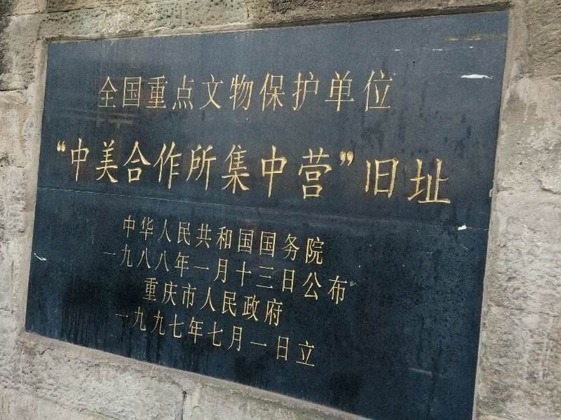 潜伏在延安的佛龛李涯，对军统有着怎样的战略