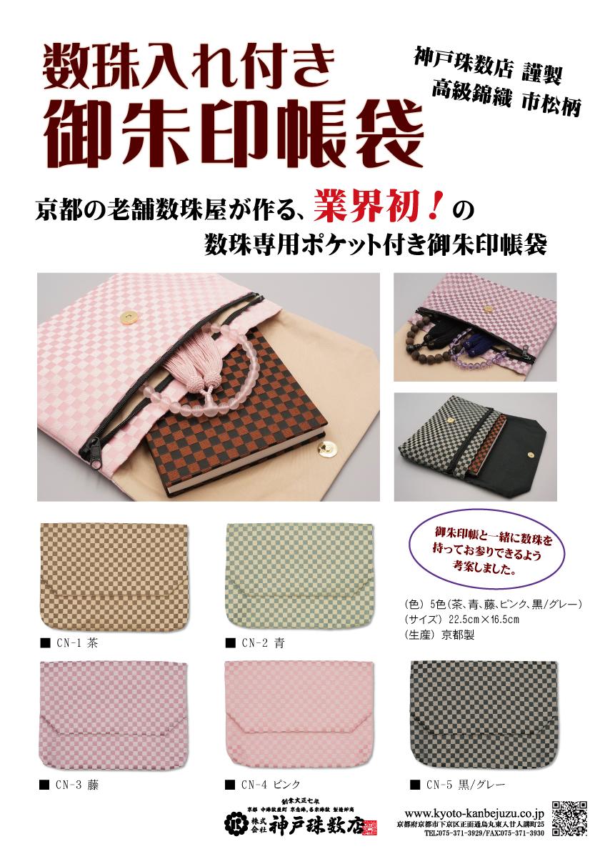 What Is The Origin Of The Kobe Beads Number Store That Was Sued By Lv Inews