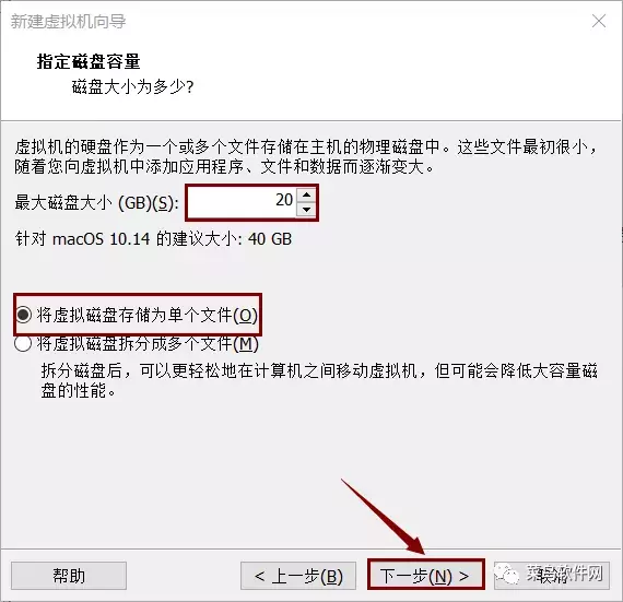 MacOS 10.14安装教程