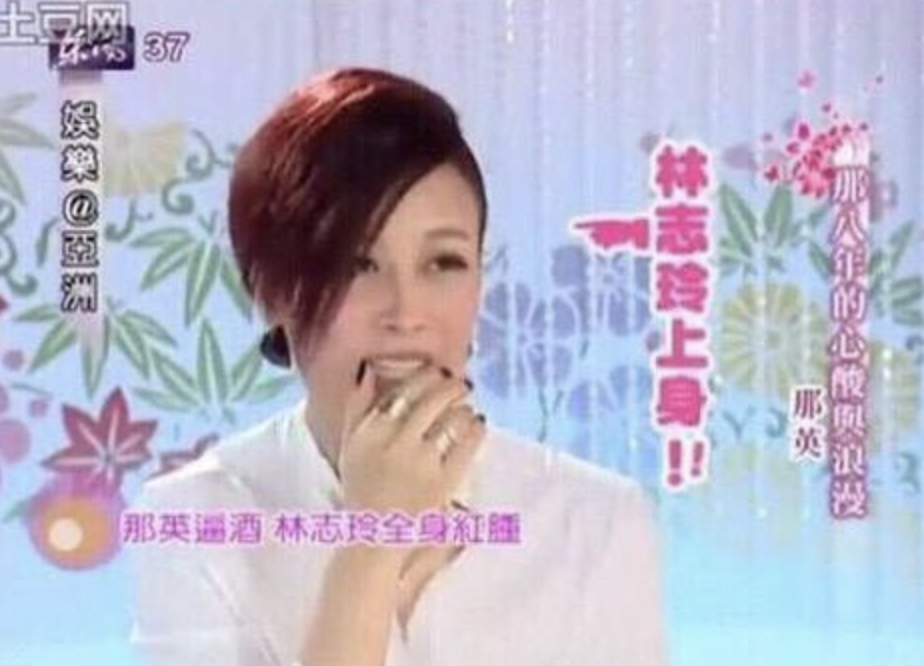 “傻大姐”那英的罪與罰