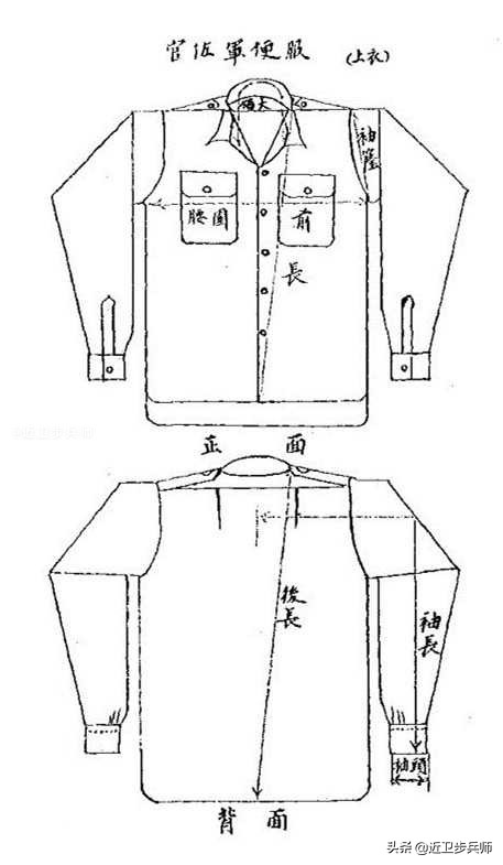 不全是合領(lǐng)軍裝！再論解放戰(zhàn)爭時期的國民黨軍服