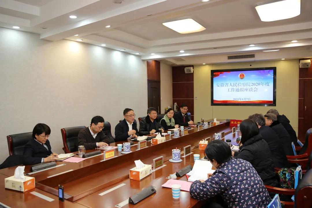 【喜迎省两会】淮北 | 代表委员：公益诉讼让人民群众获得幸福感
