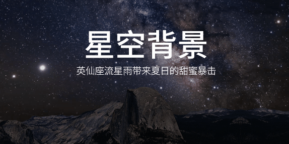 199页小米发布会的PPT，我最喜欢这些技巧