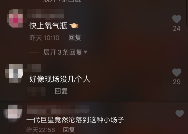 巨星郑浩南小县城唱破嗓，曾成就周润发，落魄时老婆要他演风月片