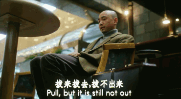 出了出了，这才是我想看的徐峥