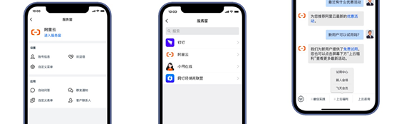 钉钉6.0发布，开放1300个底层开发接口
