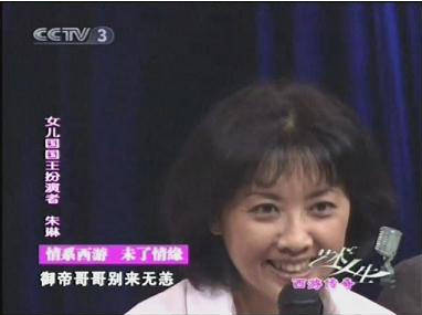 女儿国国王朱琳，苦等唐僧20多年，如今68岁的她高龄再婚无一子
